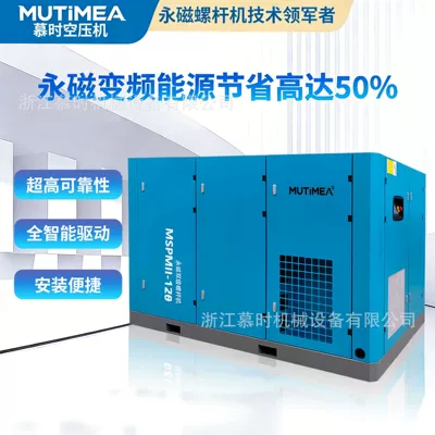 Industrial Screw-Type Air Compressor: Hava kompressorları