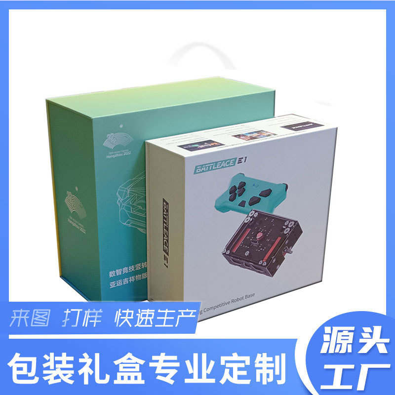 High-end electronic folding bag accessory, gift box, custom-made, Birthday gift