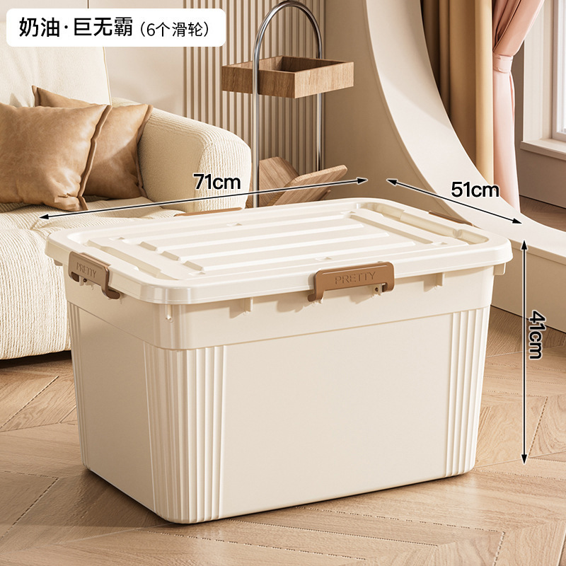 업그레이드된 두께의 초대형 크림 옐로우 [71*51*41]