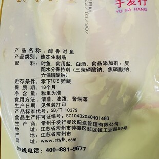 ����_�����Ʒ����r�~500-600g/�l���㿾�~�����~ʳ��
