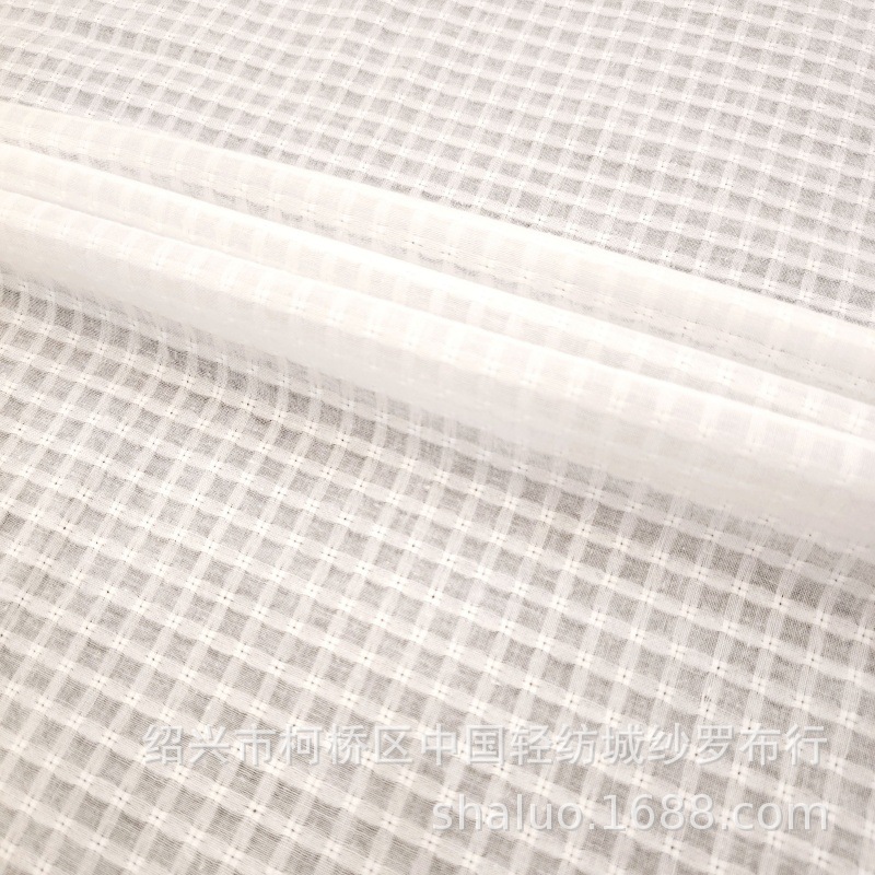 梭织全棉小网格子提花面料 春夏舒适透气衬衫连衣裙家居服装布料