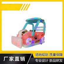 电瓶车儿童电动发光游乐车推土机电瓶车游乐设备公园摆摊夜市项目