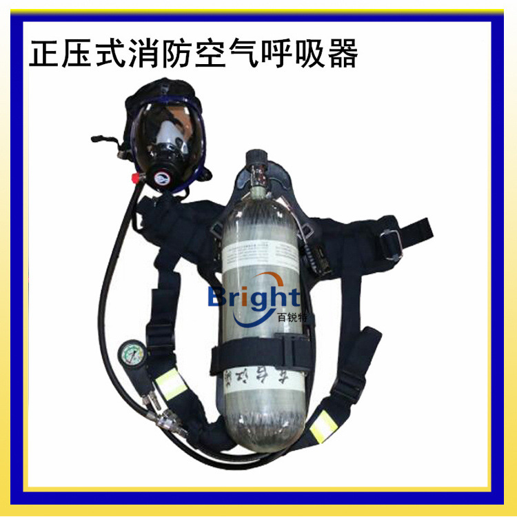 RHZK6.8/30自给正压式空气呼吸器 消防空呼3CF强制认证双声光报警