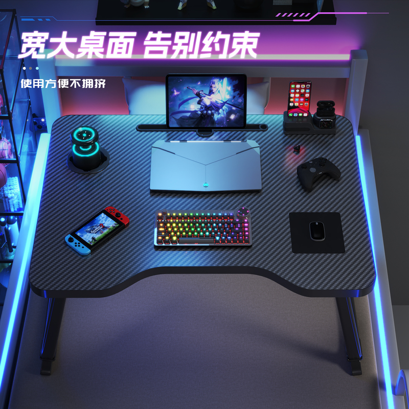 ベッド用の小さなテーブル、折りたたみ式ラップトップテーブル、大学生寮のeスポーツスタイルのカーボンファイバーベッド学習テーブル|undefined