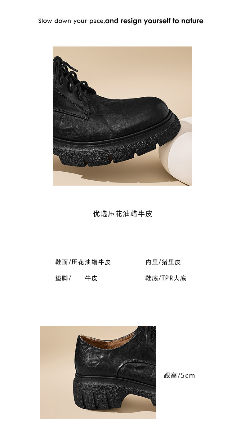 Giày nữ đế xuồng platform da bò đánh bóng phong cách vintage, gót 4 cm — màu nâu chi tiết 2