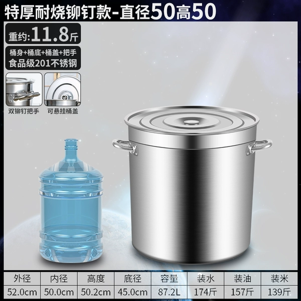 [特厚耐烧铆钉款直径50高50≈87L]