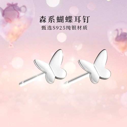 S925 sterling silver summer new style forest butterfly simple high-end sense piercing-free niche exquisite versatile earrings