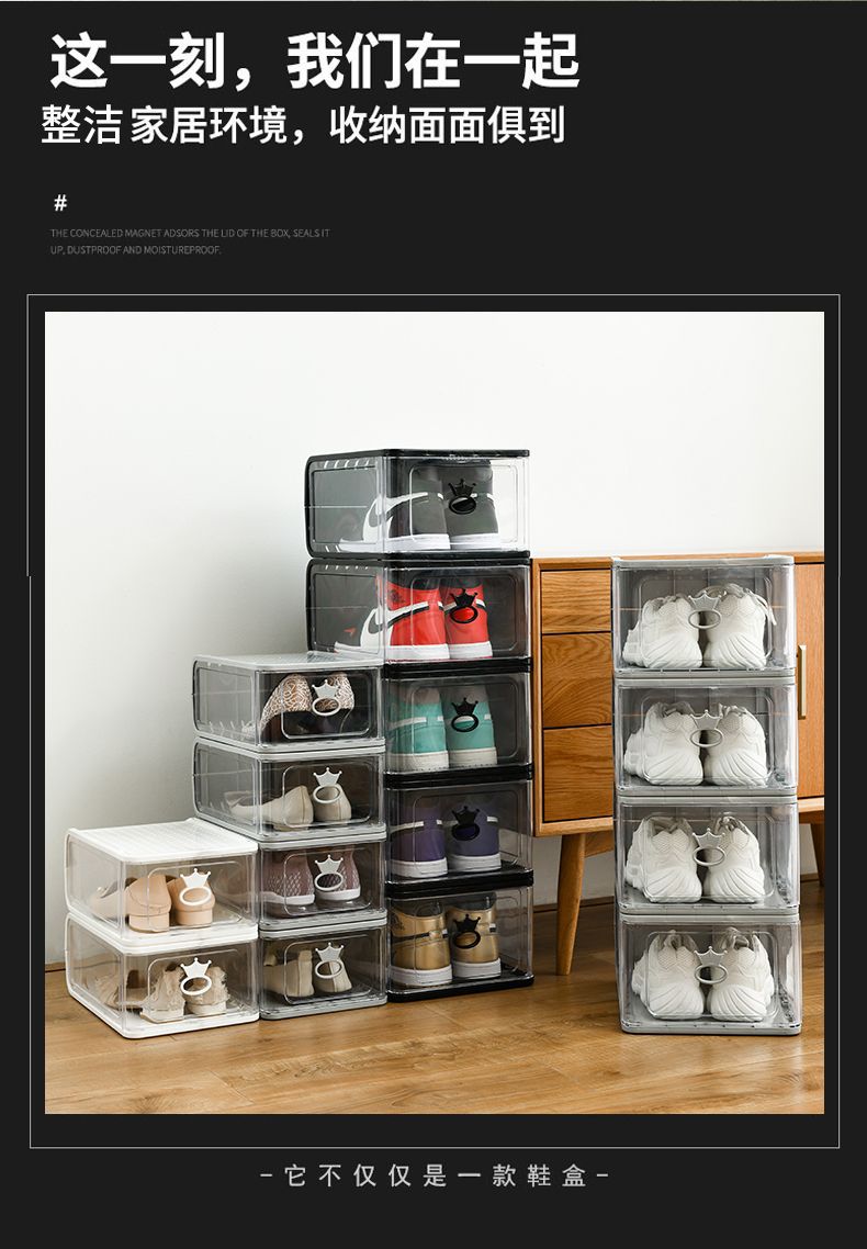 鞋盒_18.jpg