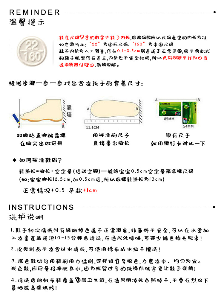 ts正品2022秋季新儿童帆布鞋韩版男童板鞋女宝宝阿甘鞋软底室内鞋详情25