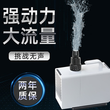 松宝小型迷你静音潜水泵循环过滤抽水泵水陆两用鱼缸大流量抽水机