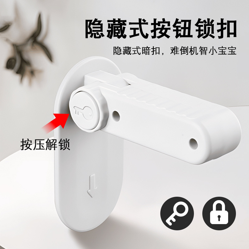 Children's Door Handle Safety Lock Punch-free Fixed Lock Buckle Baby Pet Door-opening Anti-pinch Hand Safety Protection Lock
