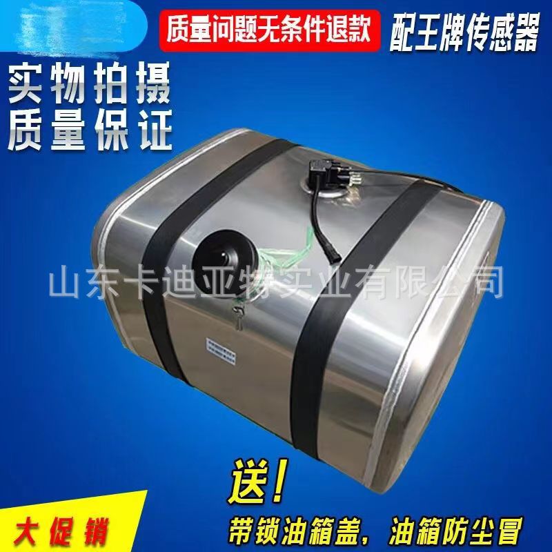 Aluminum Alloy Fuel Tank Processing Various Types of Vehicle Power Generation Units Aluminum Alloy Fuel Tank Diesel Stove Fuel Tank