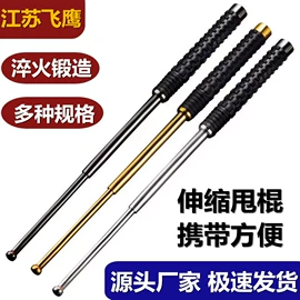 安保防卫用品;其他防爆器材;交通指挥设备