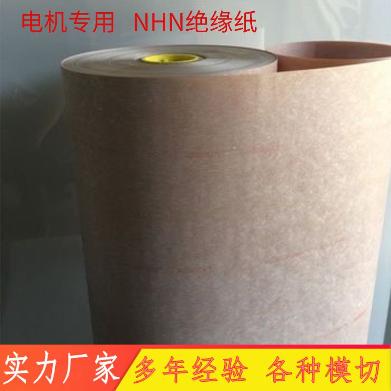 NHN2.png
