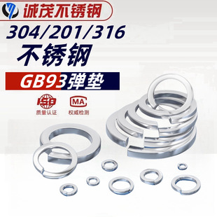 304/201/316���|GB93���P䓽��B�|Ȧ�����_�ڏ��|Ƭ���|�|Ƭ����