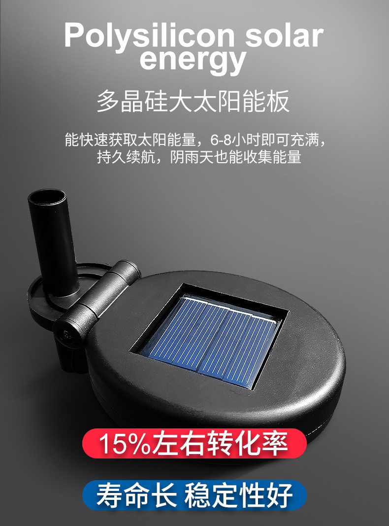 太阳能蒲公英灯_05.jpg