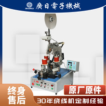 厂家定做 全自动齿轮式包绝缘带机 包胶机 环形小孔包带机JG0825