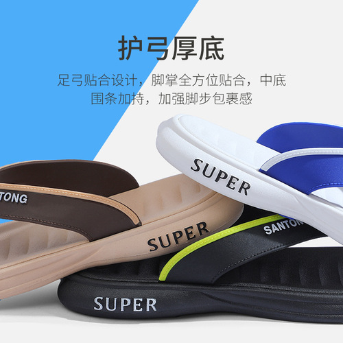 Men's Herringbone Sandals Summer Korean Style Outer Wear Anti-Slip Thick Sole Slippers Beach Couple's Toe Sandals Men's Cool Slippers