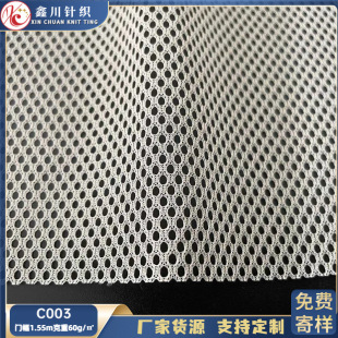 �F؛c003���ǾW �A�ξW�۲� С�W���\�ӷ�����ִ������L�W�۲�