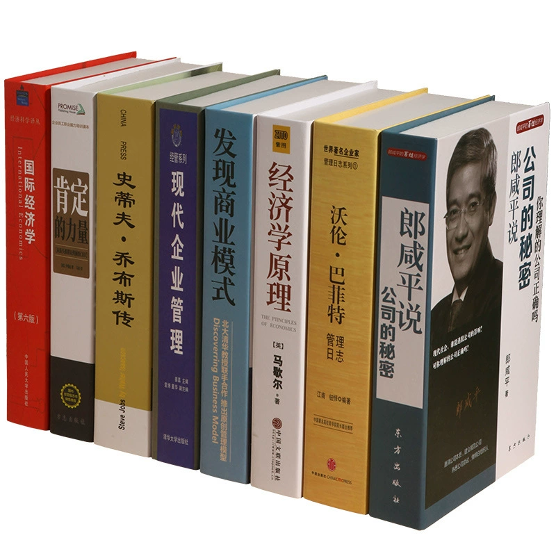 Северная симуляционная книга-подвеска подделка - книга украшение книга современная простая китайская менеджмент офис бизнес дорожная модель