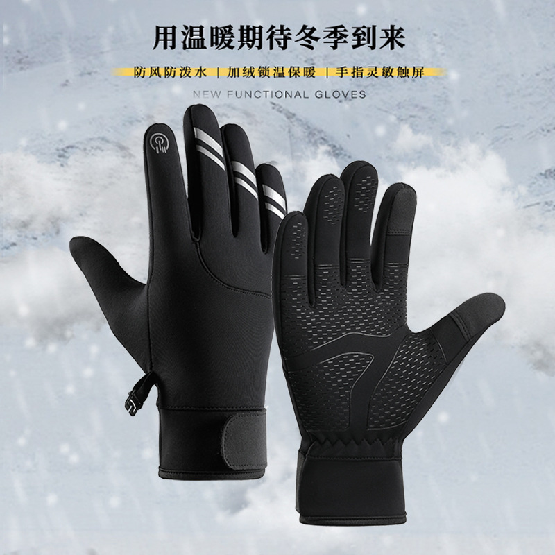 Cross-Border Cycling Gloves for Winter, Men and Women, Fleece-Lined, Warm, Touch Screen, Water-Resistant, Non-Slip, Outdoor Running, Motorcycle Sports