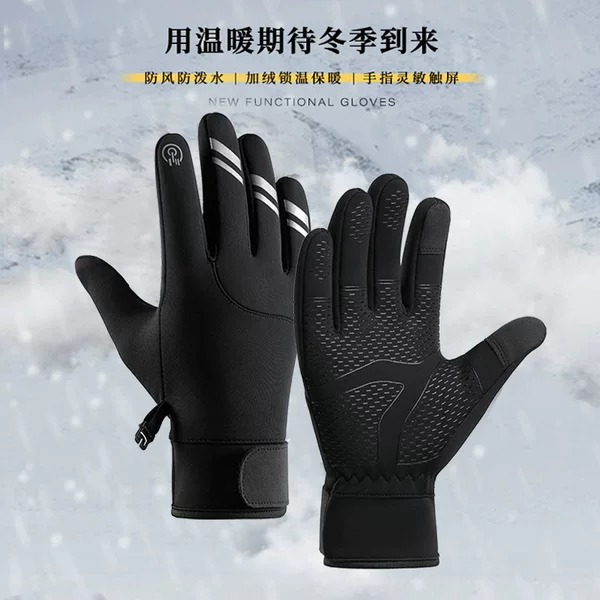 Cross-Border Cycling Gloves for Winter, Men and Women, Fleece-Lined, Warm, Touch Screen, Water-Resistant, Non-Slip, Outdoor Running, Motorcycle Sports