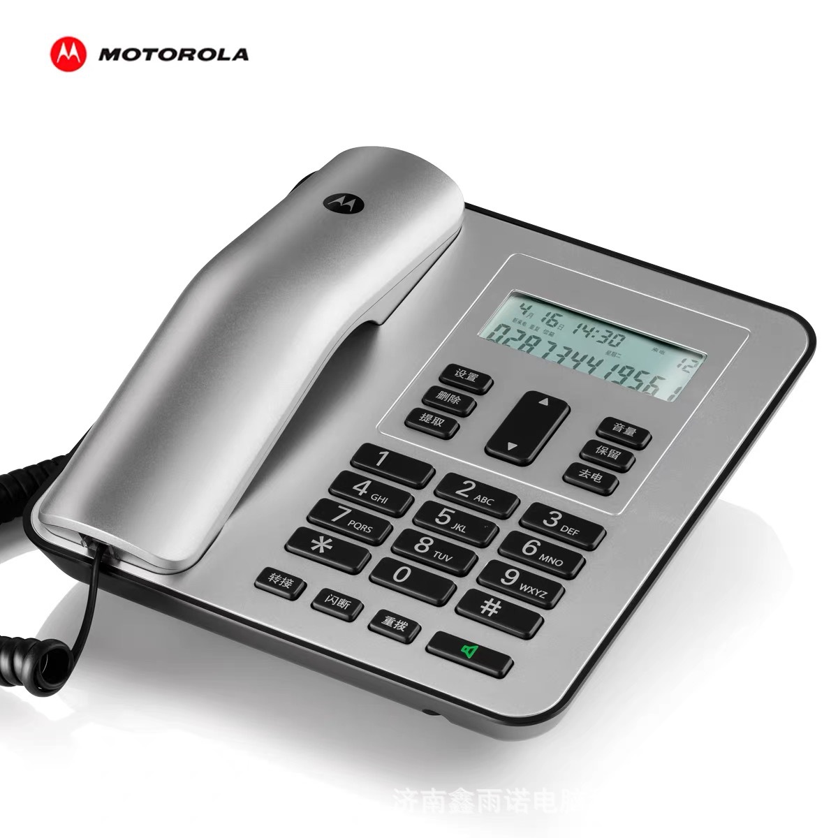 现货适用于摩托罗拉CT330C电话机家用办公商务摩托罗拉电话机