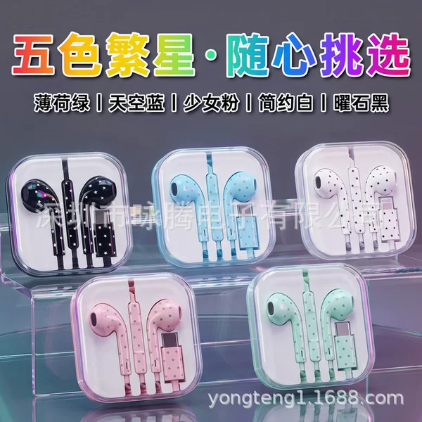 Yingteng painted wired headphones with star pattern, polka dot water transfer print, in-line control, microphone, type-c, universal for mobile phones