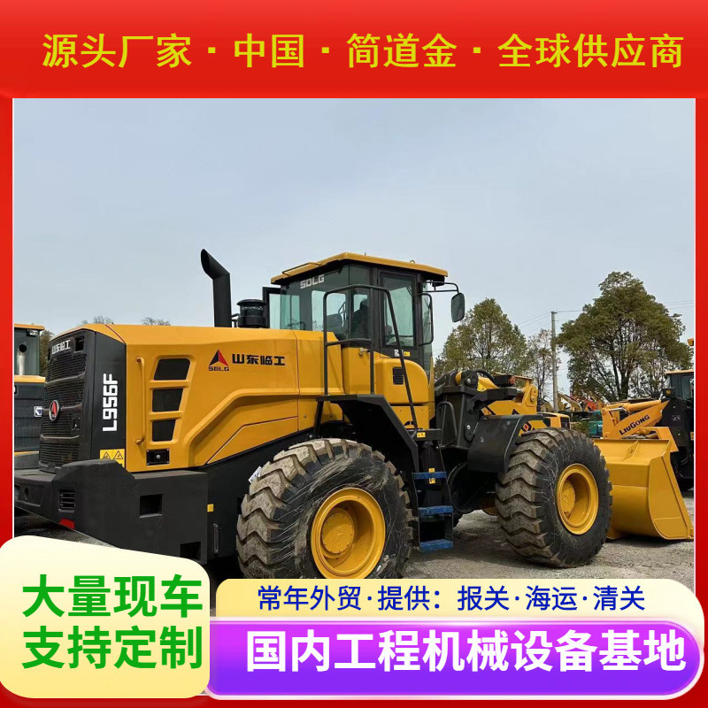 二手装载机出售临工LG956F 5吨铲车 九成新 包送货