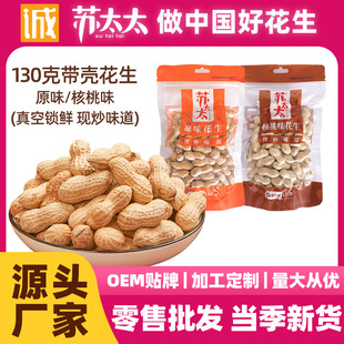 �K̫̫ԭζ����ζ��������268*20�� �������l�ư���ʳ�����b