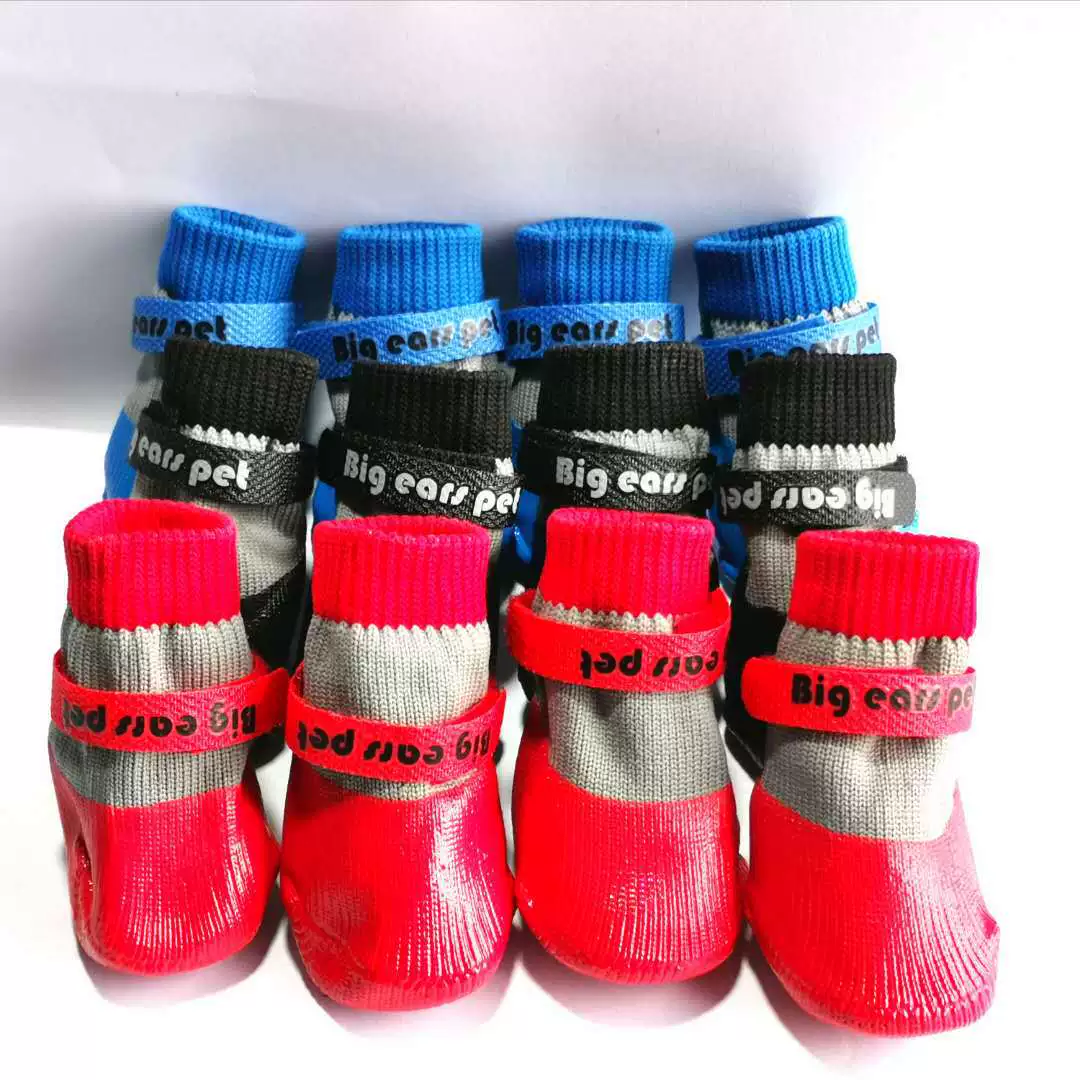 Строго отобранные ботинки для собак с мягкой подошвой туфли осенние и зимние нескользящие чехлы для собак