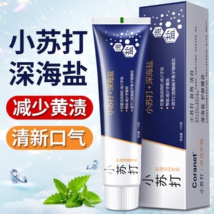 Baking Soda Sea Salt White Toothpaste Whitening Fresh Breath Mint Stain Yellow Tooth Halitosis Health Tooth