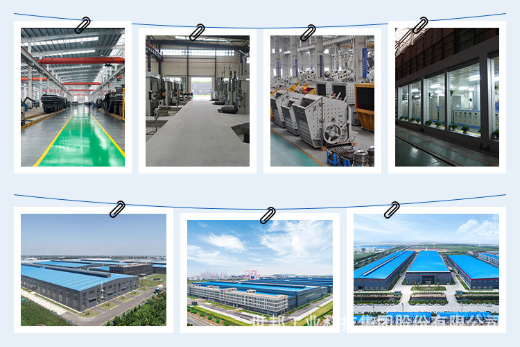 世邦破碎机磨粉机厂家