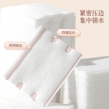 加厚纳盒装夹层压边卸妆棉收纳盒装一次性化妆棉干湿两用卸妆棉片