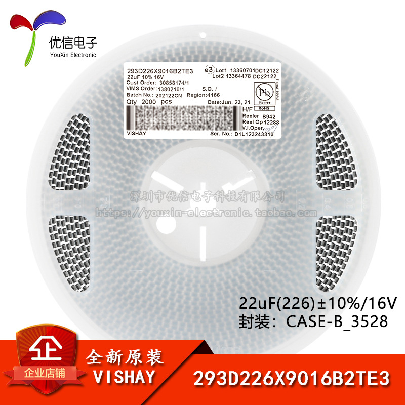 CASE-B_3528贴片钽电容 22uF(226)±10% 16V 293D226X9016B2TE3