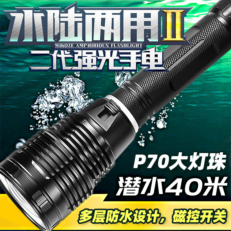 Al Aire Libre fuerte luz impermeable buceo linterna noche pesca llenar luz tiro resaltado tiro largo linterna de iluminación