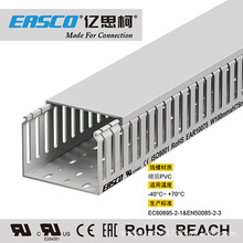 EASCO���۽^���h�����XPVC��ɫ������ȼ�����о���100mm��*75mm��