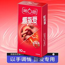 ������-Ȥָ�۲�ݮζ10ֻ�b�����׳�����Ʒ��Ȥ�����׿�Ӌ����Ʒ