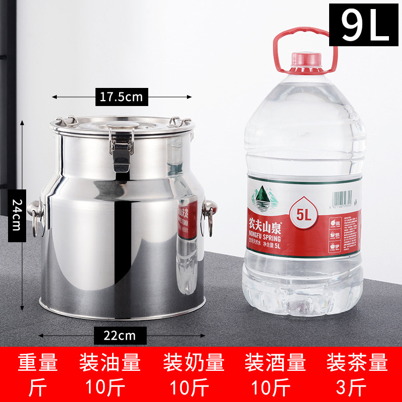 304不锈钢油桶酒桶储存密封桶牛奶桶运输桶茶叶罐食用油桶接批发|undefined