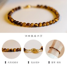 ��Ȼ����ʯ��朻���ʯ�ִ�4mm�A��؈���_����@��Ů�г��͹��L