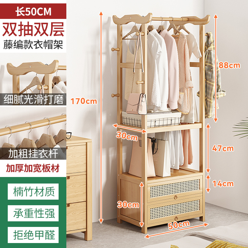 Piso percha dormitorio sala de alquiler casa percha de ropa interior de madera maciza rack de almacenamiento simple perchero