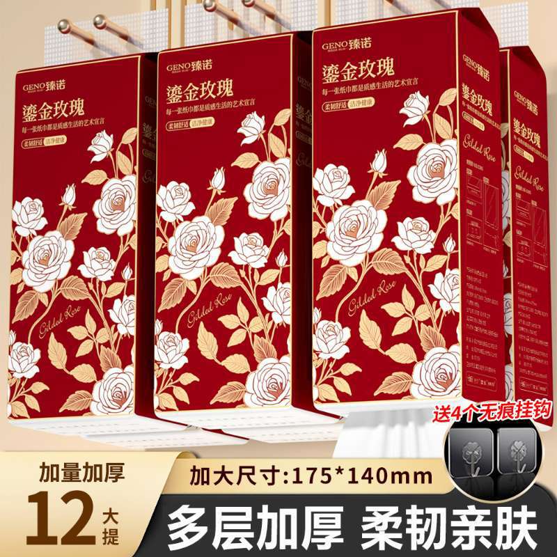 Zhenno 12-Pack Hanging Tissue Box, Tiktok Popular Style, Household Facial Tissue, Napkins, Wholesale Hand Wipes, Economical Pack