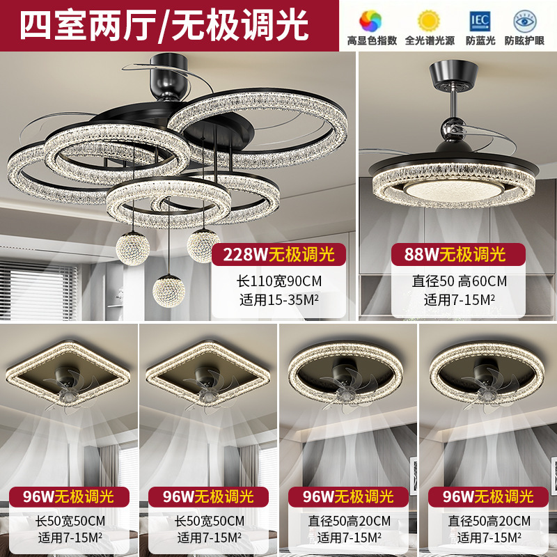 客厅风扇灯轻奢风北欧简约大气家用大厅主灯吸顶灯全屋灯具套餐|undefined