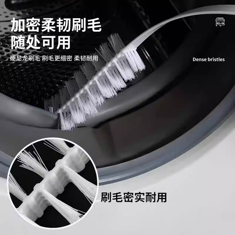 Household Drum Washing Machine Brush to Clean the Inner Cylinder and the Inner Wall of the Pulsator Without Dead Corners and Gaps, Drain Sink Long-Bristled Brush