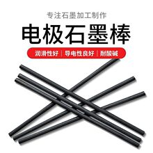 ����� 늻��W늽�ˮ ��늘O���V��ʯī��3mm 5mm 6mm �߼�̼��