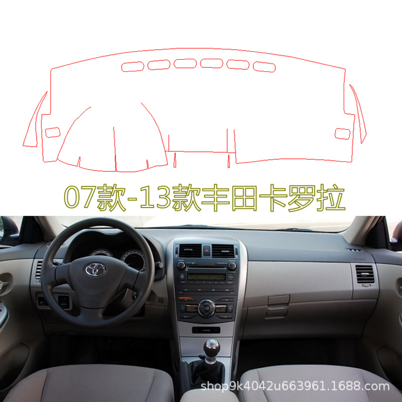 07-13卡罗拉.png