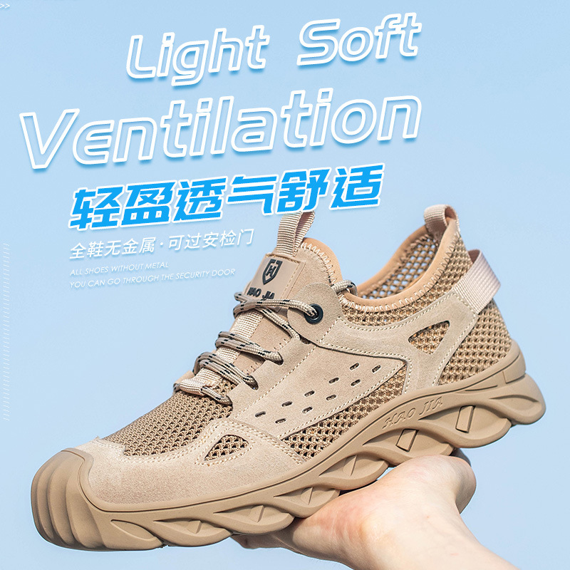 劳保鞋夏季防砸防刺穿防滑防臭绝缘电工鞋耐磨透气防护安全鞋男