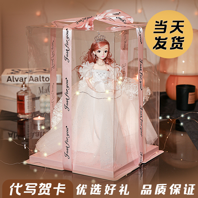 simulation princess a doll suit Toys girl Play house Toys Amazon Selling suit birthday gift