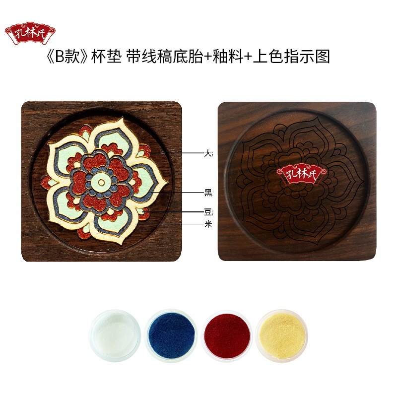 掐丝珐琅杯垫胡桃木纹样茶杯DIY全套釉料材料包景泰蓝非遗工艺品|undefined