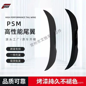 BMW 3 Seriyası 13-20 F30 üçün PSM Parlaq Qara/Karbon Arxa Spoiler